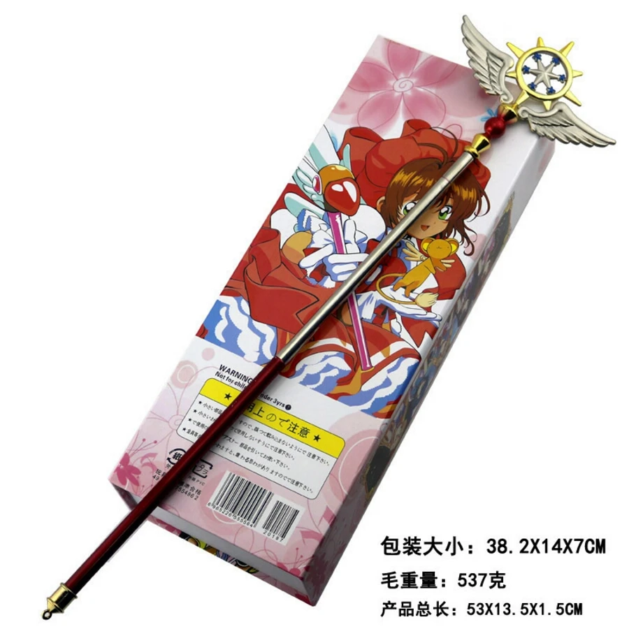 Cardcaptor Sakura Card Porp Kinomoto Captor Sakura Birdhead Star Magic Stick палочка телескопическая палочка косплей подарок