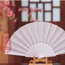 250 шт/партия, белый цвет слоновой кости, 12 цветов, индивидуальное имя и дата, элегантный складной Шелковый тканевый Ручной Веер(индивидуальный вентилятор