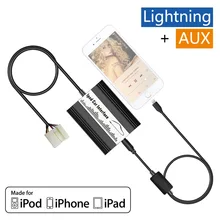 APPS2Car Car Adapter Apple 8 pin Lightning /AUX Music Interface CD Changer for Honda Acura TSX 2004-2011(except type S)