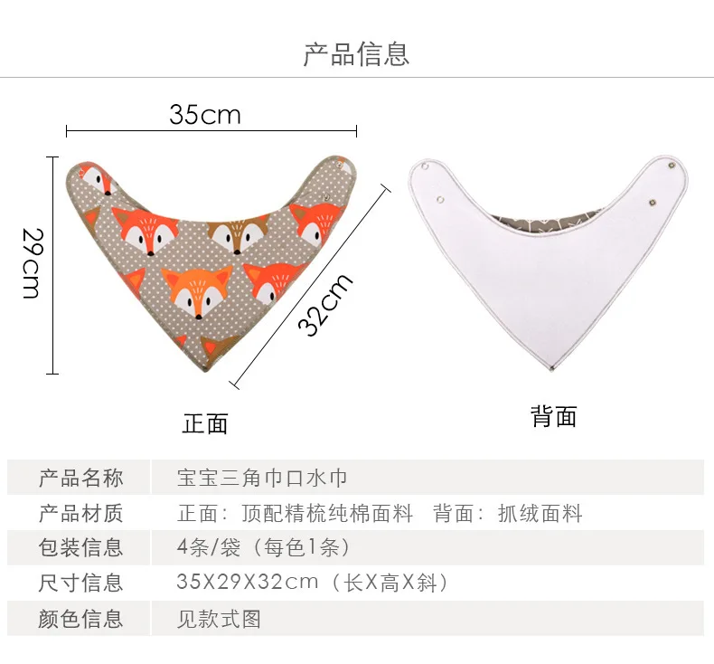 Хлопковая бандана, нагрудники, детский халат для кормления, Детская слюнявчик, Слюнявчик с героями мультфильмов, Детские аксессуары для еды, мягкие детские вещи