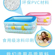 Детский бассейн, детский домашний утолщенный большой надувной плавательный бассейн, Семейный детский игровой бассейн