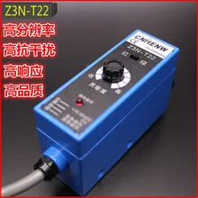 O original Z3N-T22 sensor de padrão de cor, saco que faz a máquina elétrica olho correção polarização elétrica sensor de cor interruptor