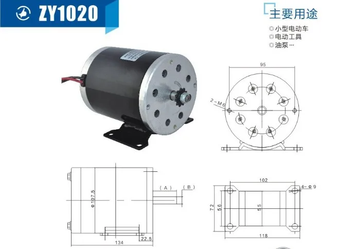 Щеточный двигатель с постоянным магнитом 24v36v350w для электрического скутера