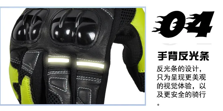 Новая для motoboy защитная сетка Мотоциклетные Перчатки Dreathable сухой кожи углеродного волокна 3D рыцарские Мотоциклетные Перчатки MB-GL04