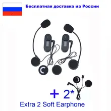Enviar desde Rusia Extra Suave 2 UNIDS Auricular! 2 UNIDS HiFi BT Bluetooth Moto de La Motocicleta bt intercom Inalámbrico