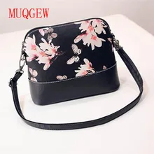 famous brands handbags Women crossbody print bag flower Printing PU Leather ladies Shoulder Bag Satchel Messenger Flap 2017