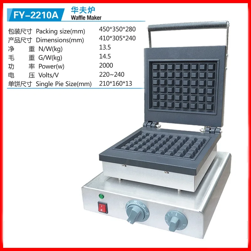 110V 220V Commercial Electric Waffle Maker Machine Non-stick Stainless Steel Square Muffin Waffle Baking Machine EU/AU/UK/US 110V 220V Commercial Electric Waffle Maker Machine Non-stick Stainless Steel Square Muffin Waffle Baking Machine EU/AU/UK/US