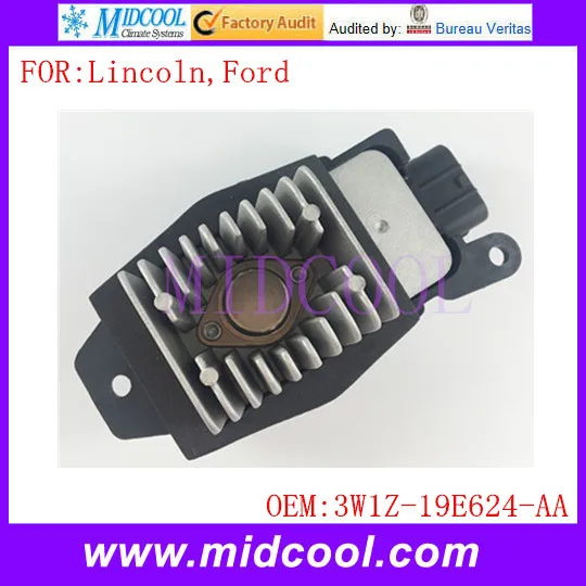 3W1Z-19E624-AA(3)