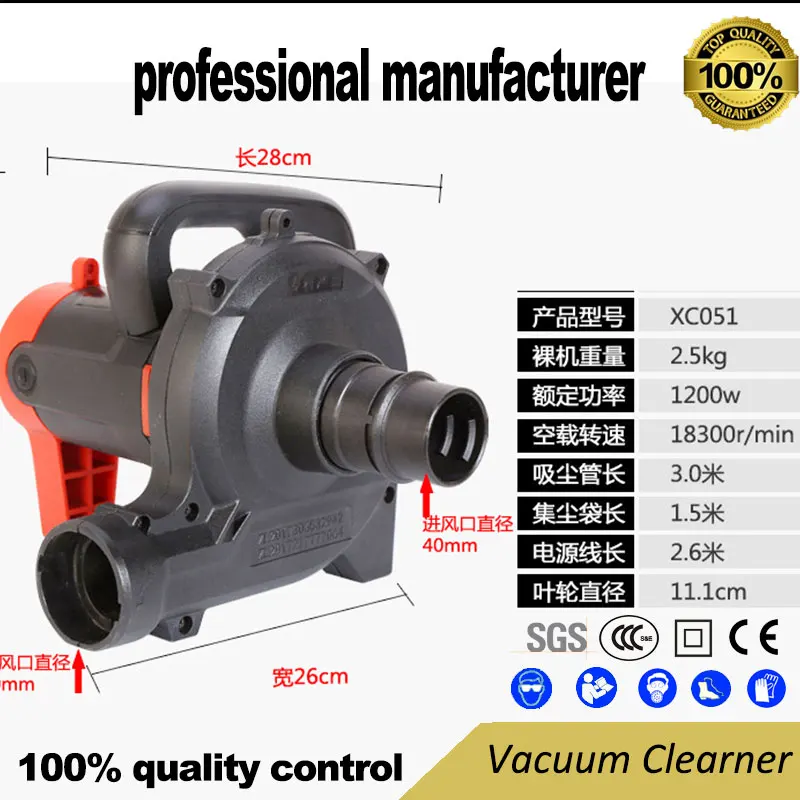 Портативный пылесос очиститель для Штроборезы использовать по хорошей цене промышленный пылесос 1200 Вт очиститель для Штроборезы