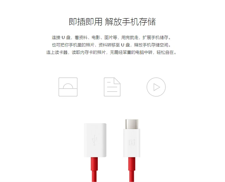 OnePlus 7 pro/6 t/6/3/3 T/5/5 T type C OTG Кабель-адаптер usb c конвертер адаптер для передачи данных Поддержка Pen Drive/U 1+ 3 3t 5 6 6t