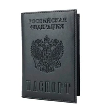 Женская и мужская дорожная Обложка для паспорта, кожзам, органайзер для Id карты, билетов 612-60, твердая обложка для паспорта, чехол для проездных документов