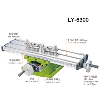 

multifunction Milling Machine Bench drill Vise Fixture worktable X Y-axis adjustment table