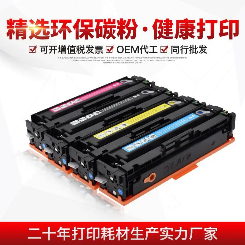 Applicable crg045 cartridge Canon printer toner cartridge MF634Cdw631 LBP611C612 color toner