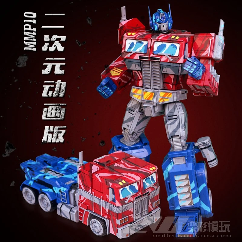 Yuexing King 5 автомобиль робот версии из сплава Optimus MMP10 два юаня ручная модель мальчик