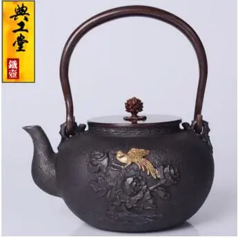 

2018 new style 1.2L Iron pot Golden Magpie double butterfly cast iron pot Japanese old iron pot South pig iron kettle teapot