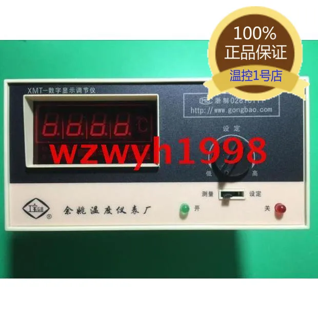 

XMT-101 digital display regulator XMT digital display regulator