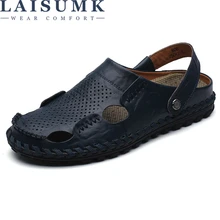 LAISUMK/модные дизайнерские дышащие прогулочные прочные пляжные сандалии на шнуровке мужские летние туфли на плоской подошве новые мужские сандалии из натуральной кожи
