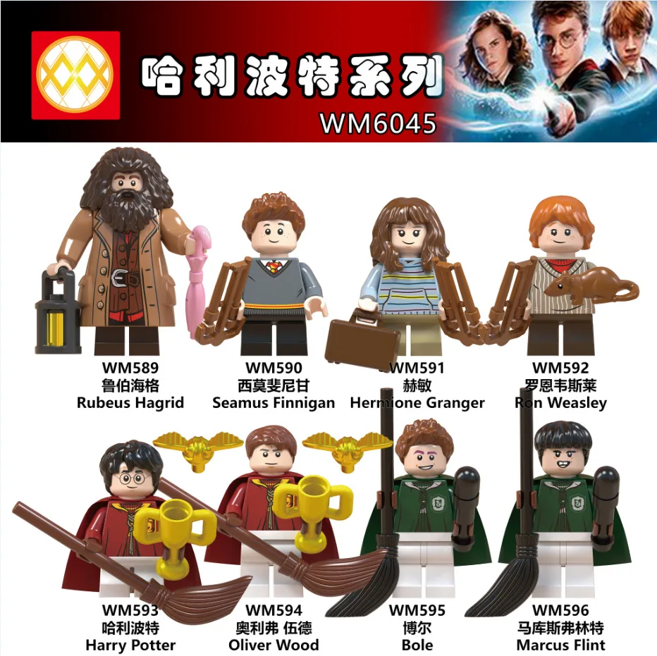 

Legoing Harry Movie Series Action Figures Bole Hermione Ginny Ron Weasley Draco Malfoy Luna Professor Snape Building Blocks Toys