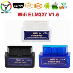 Супер Мини ELM327 Wi-Fi ELM 327 V1.5 Авто сканер Системы ELM-327-1,5 Поддержка OBD2 протоколы для Android и IOS Бесплатная доставка