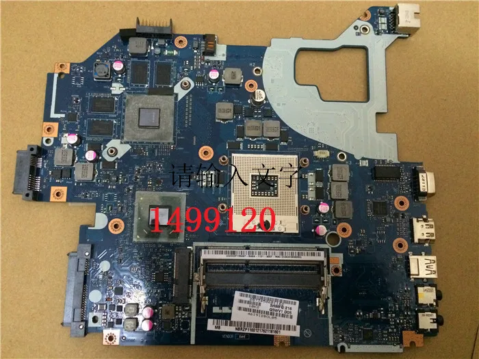 DRIVERS ACER ASPIRE V3-571 MOTHERBOARD ACER ASPIRE V3-571 MOTHERBOARD WINDOWS 8 DRIVER DOWNLOAD
