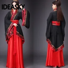 Национальный костюм ханьфу Древний китайский Косплей Костюм Древний китайский Hanfu женская одежда Hanfu женское китайское сценическое платье