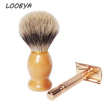 2 шт./компл. кисточка для бритья из барсучьего волоса с двойным краем Безопасная бритва