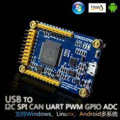 Usendz @ высокоскоростной USB tspi/I2C ШИМ/GPIO/может I2C монитор USB2XXX