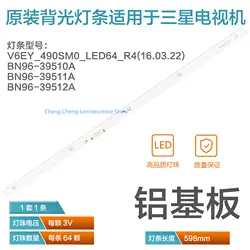 100% новый 598 мм 64LED Подсветка лампы Газа для samsung 49-inch Светодиодная лампа Модель V6YE_490SM0-R4, LM41-00300A BN96-39510A 39511A 39512A