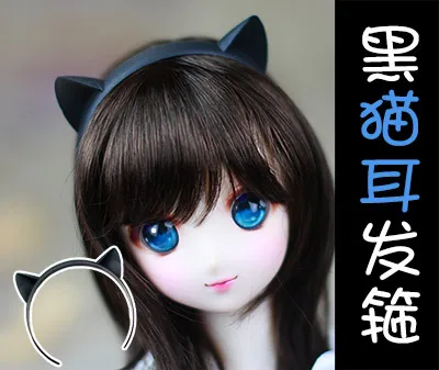 

black hair band For BJD1/6 YOSD,1/4 Doll Accessories photography tool