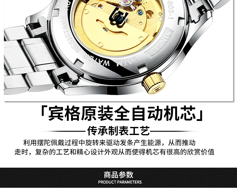 B-603M-790 (15)