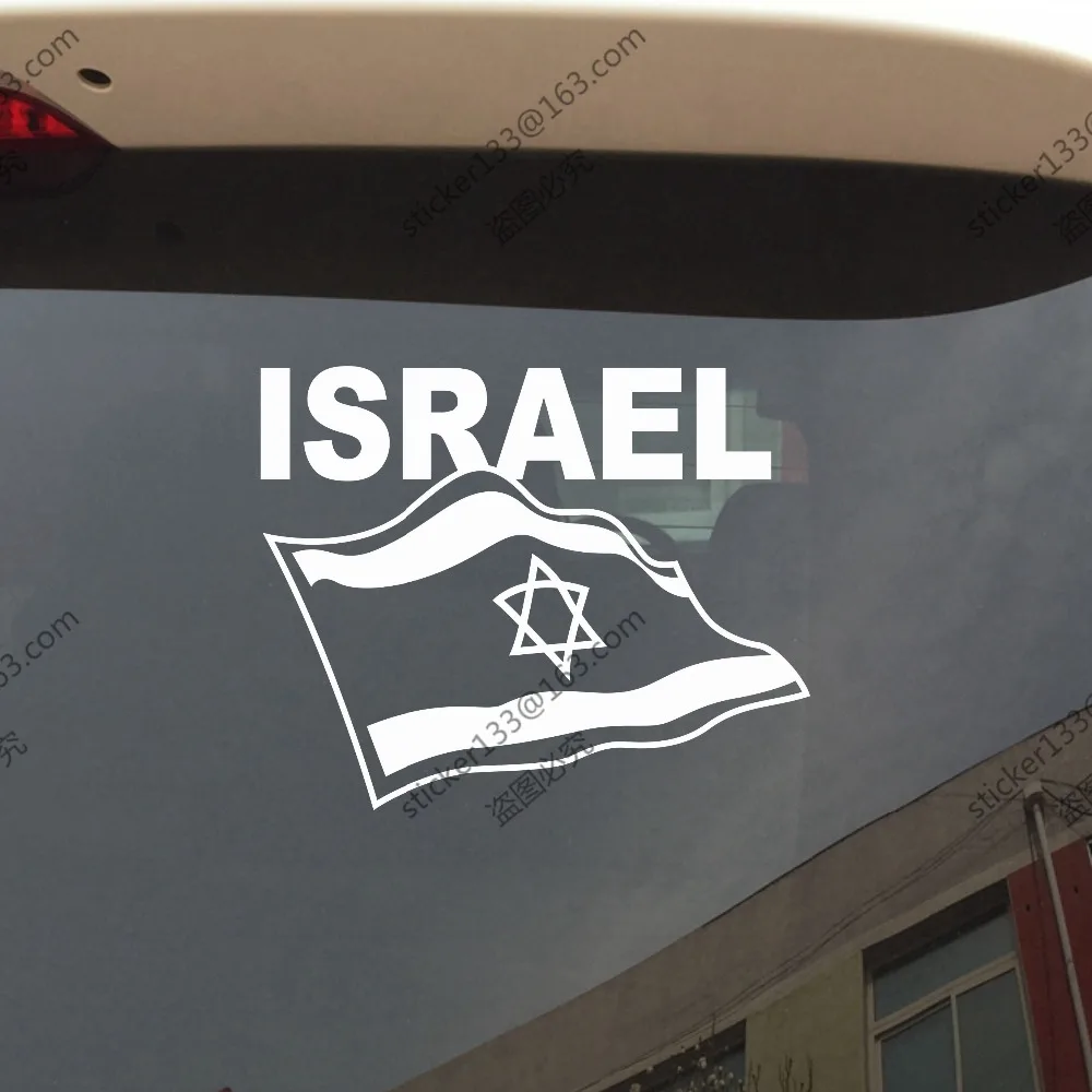 

Flag of Israel Car Trunk Sticker Decal Israeli Flag Support Israel Vinyl Jewish Jew,choose your size and color!