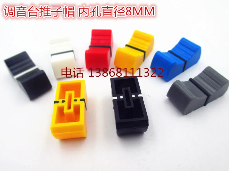 Original new 100 Wide mouth mixer fader cap straight sliding