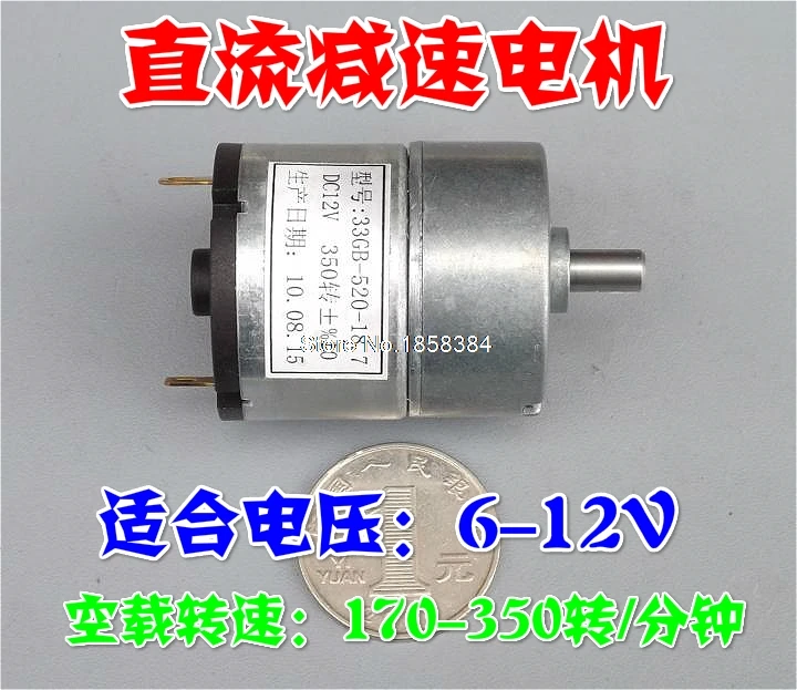 33GB-520 DC Motor 12V/350rpm High Speed Metal Gear for RC Smart Robot Tank Car Chassis Remote Control Toys | Обустройство дома