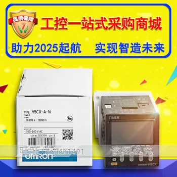 

Free shipping H5CX-A-N H5CX-AD-N H7CX-A-N H7CX-AW-N H7CX-AD-N