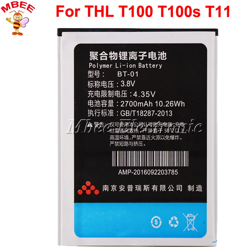 Аккумулятор для THL T11 аккумулятор T100 T100s DNS S5008 телефона 2700 мАч|2700mah battery|battery for s5s5