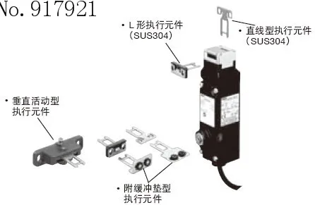 

[ZOB] Izumi Japanese idec import safety switch HS5E-KVD0L05-2A key locking 22mm diameter --3pcs/lot