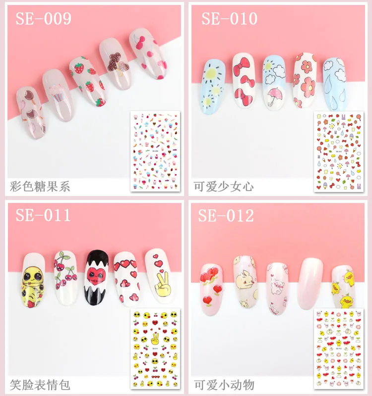 7SE-001~014+020~038+045~46+050