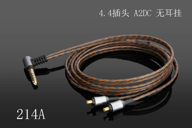 Earmax A2DC до 4,4 мм наушники обновленный кабель OCC посеребренный HiFi аудио кабель для ATH-LS400/LS300 для ATH-CKR100/CKR100is - Цвет: 214A