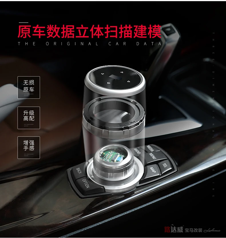 Кнопок автомобильных мультимедиа-систем iDrive(наклейки для BMW X1 X3 X5 X6 F30 E90 F32 F10 F20 F01 F34 GT Z4 F15 F16 F25 E70 E71 аксессуар