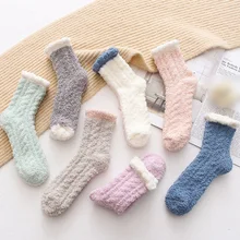 La MaxPa/2 пары, домашние женские мягкие носки-тапочки для девочек, пушистые теплые зимние Дышащие носки разных цветов, k1777