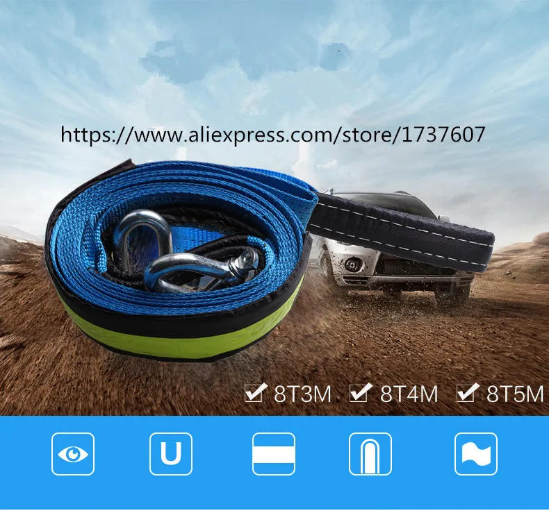 1 set 8 Ton 3/4/5m Car Vehicle Boat Nylon Tow Strap Rope Capacity