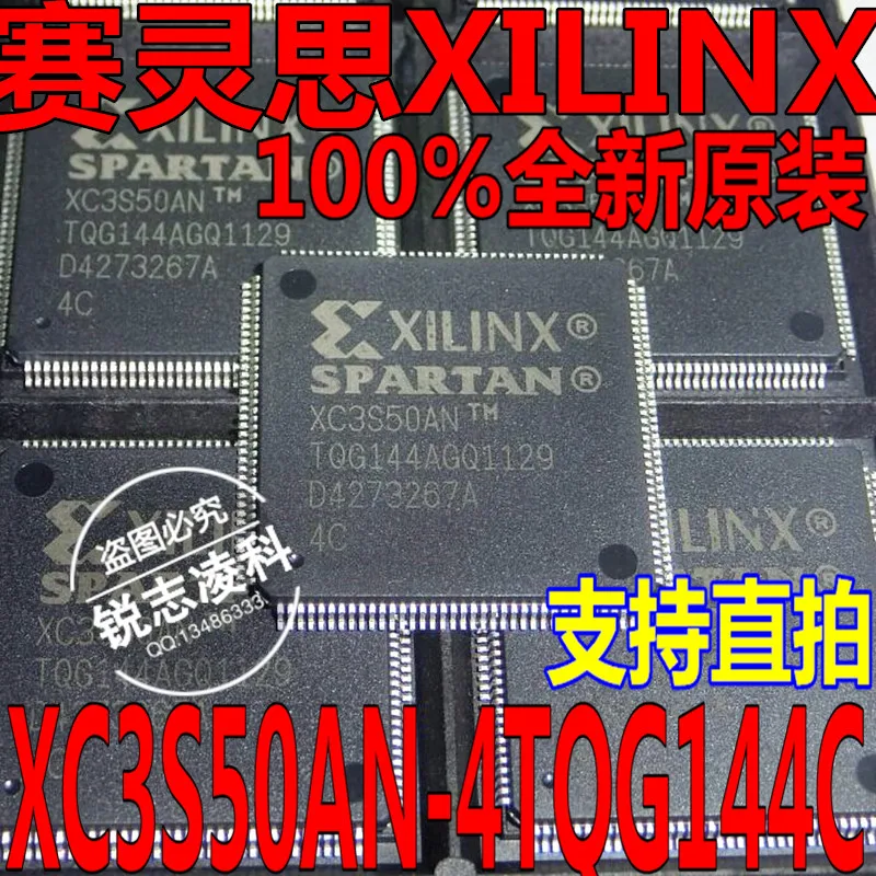 

XC3S50AN - 4 tqg144c import home furnishings QFP144 programmable gate array fpga) chip