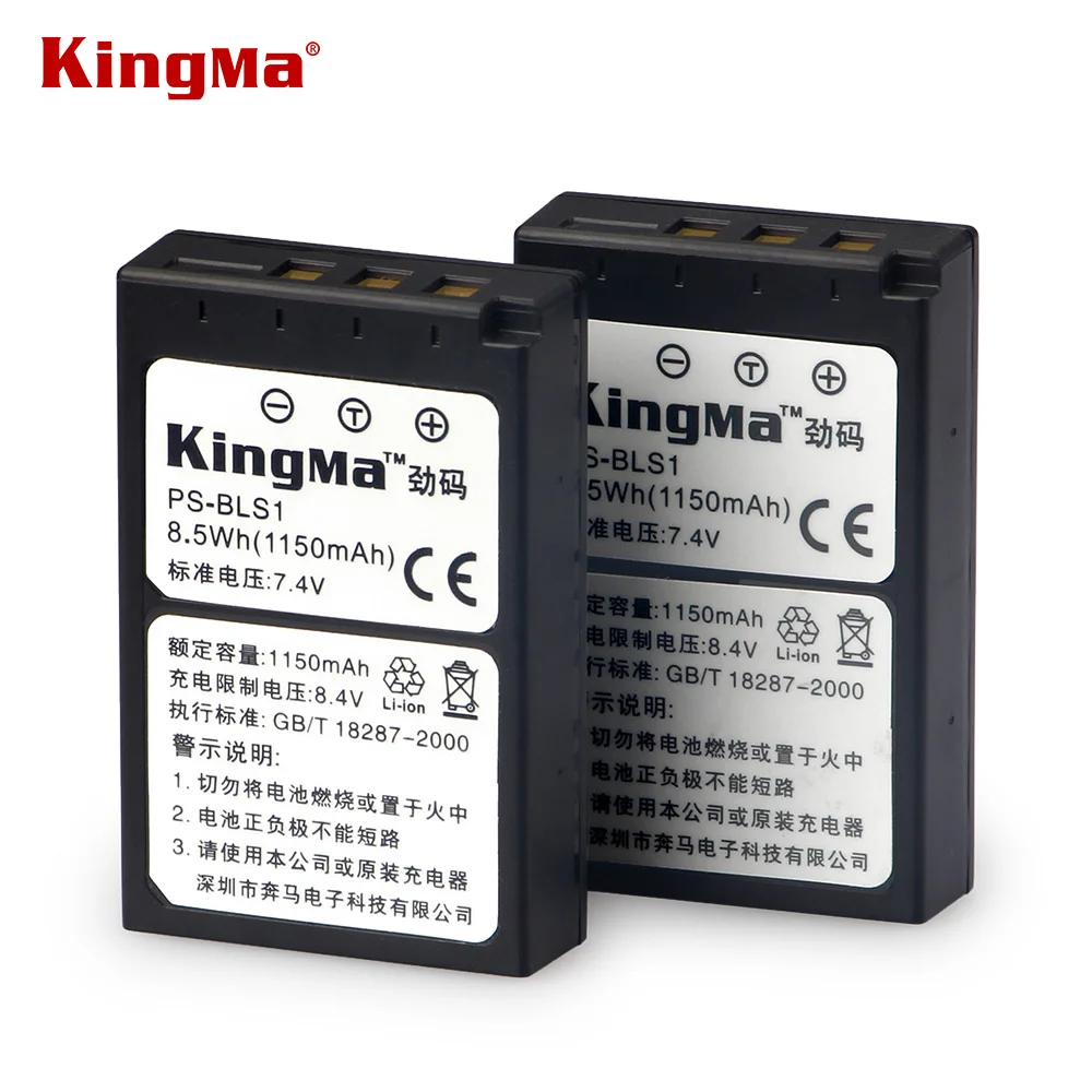 Kingma 2pcs 1150mAh Battery for Olympus PS BLS1 BLS 1 Evolt E 410 E 420 E 450 E 600 E 620 & PEN