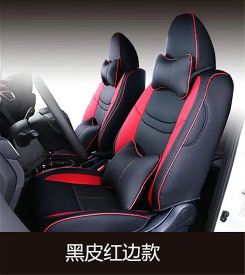 Интерьер автомобиля полный кожаный чехол сиденья для Nissan Qashqai J11 стайлинга автомобилей