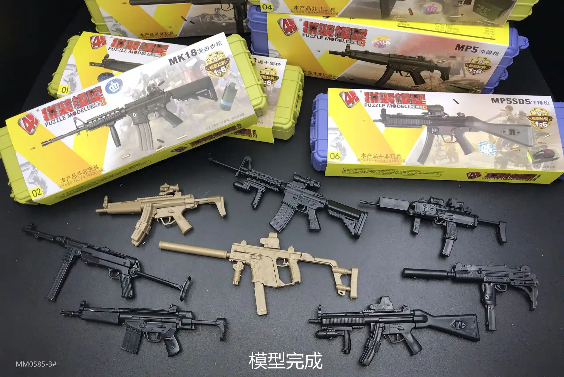 1 6箱入り銃モデル3rd世代mp5 Mp40ウジmp7 4dモデルパズルdiy静的プラスチック軍事組み立て銃モデルおもちゃ モデル構築キット Aliexpress