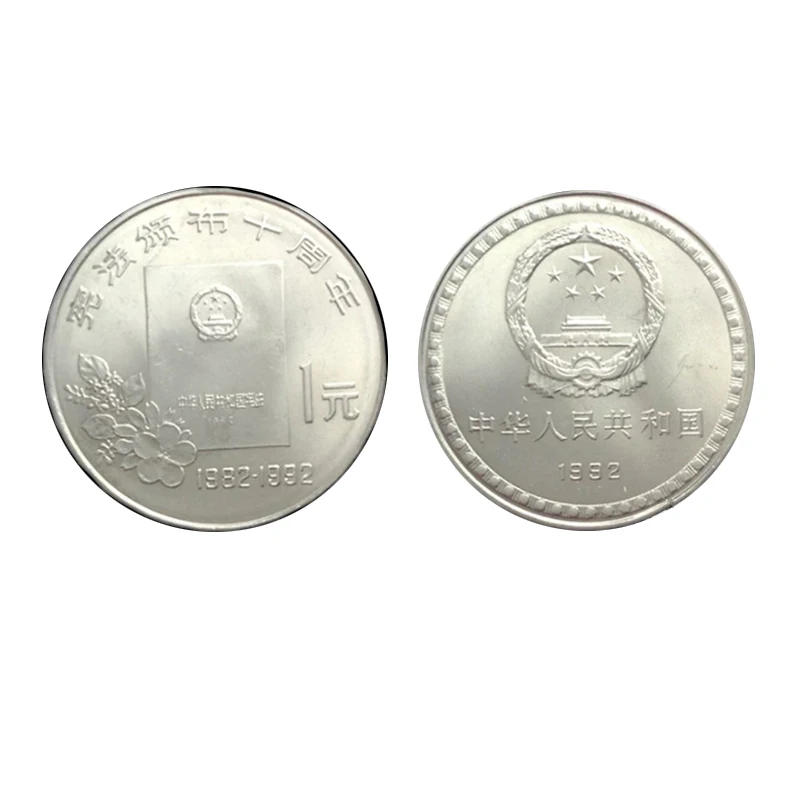 

China 1 Yuan Commemorative coin 1992 1 piece > 10th Anniversary of the Constitution KM#390 original coins