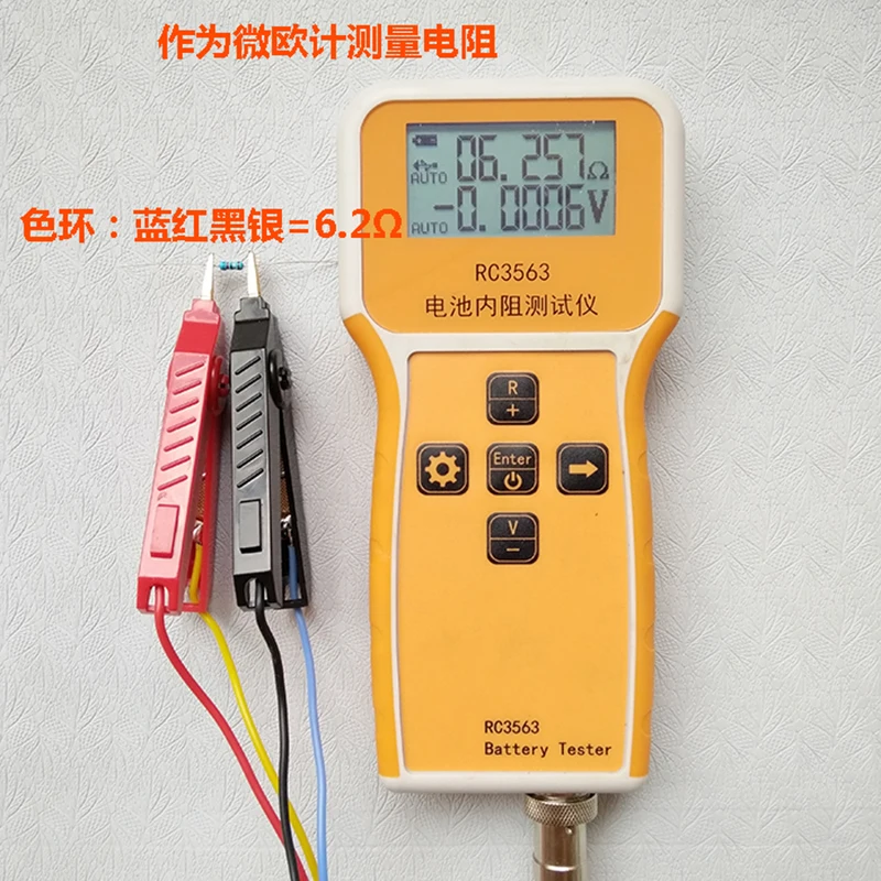 Подгонянный RC3563 тестер внутреннего сопротивления батареи тестер низкого сопротивления свинцово-кислотный литиевый никель-хром