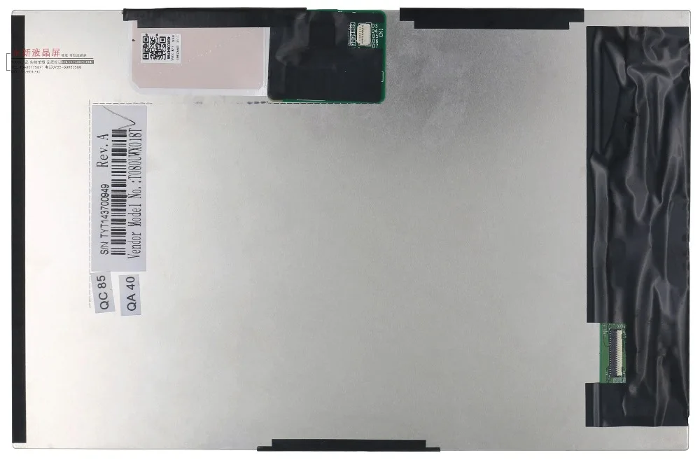 

New Genuine T080UWX018T LCD internal display screen