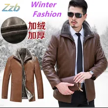 Европейские зимние теплые меховые мужской средней длины кожаная одежда мужская плюс бархат кожа меховой воротник группа куртка мужской верхней одежды
