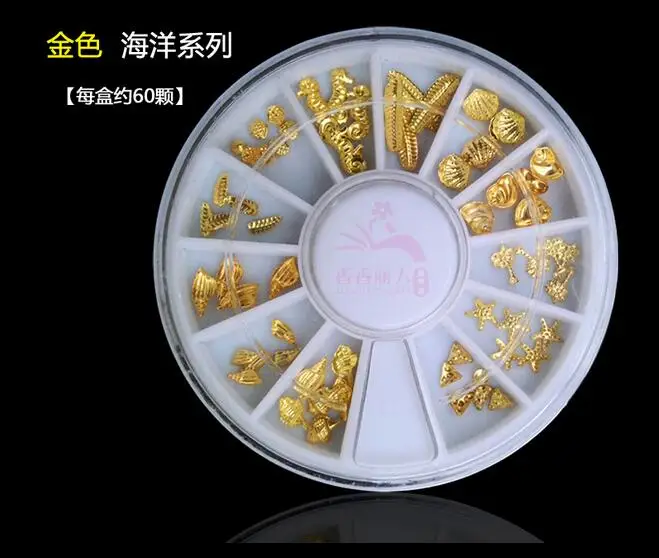 

Sea Shell Starfish Sea Design Gold Alloy 3d Nail Art Rhinestone Decoration Wheel Charm Studs Spike Jewelry Manicure Tool HZ004